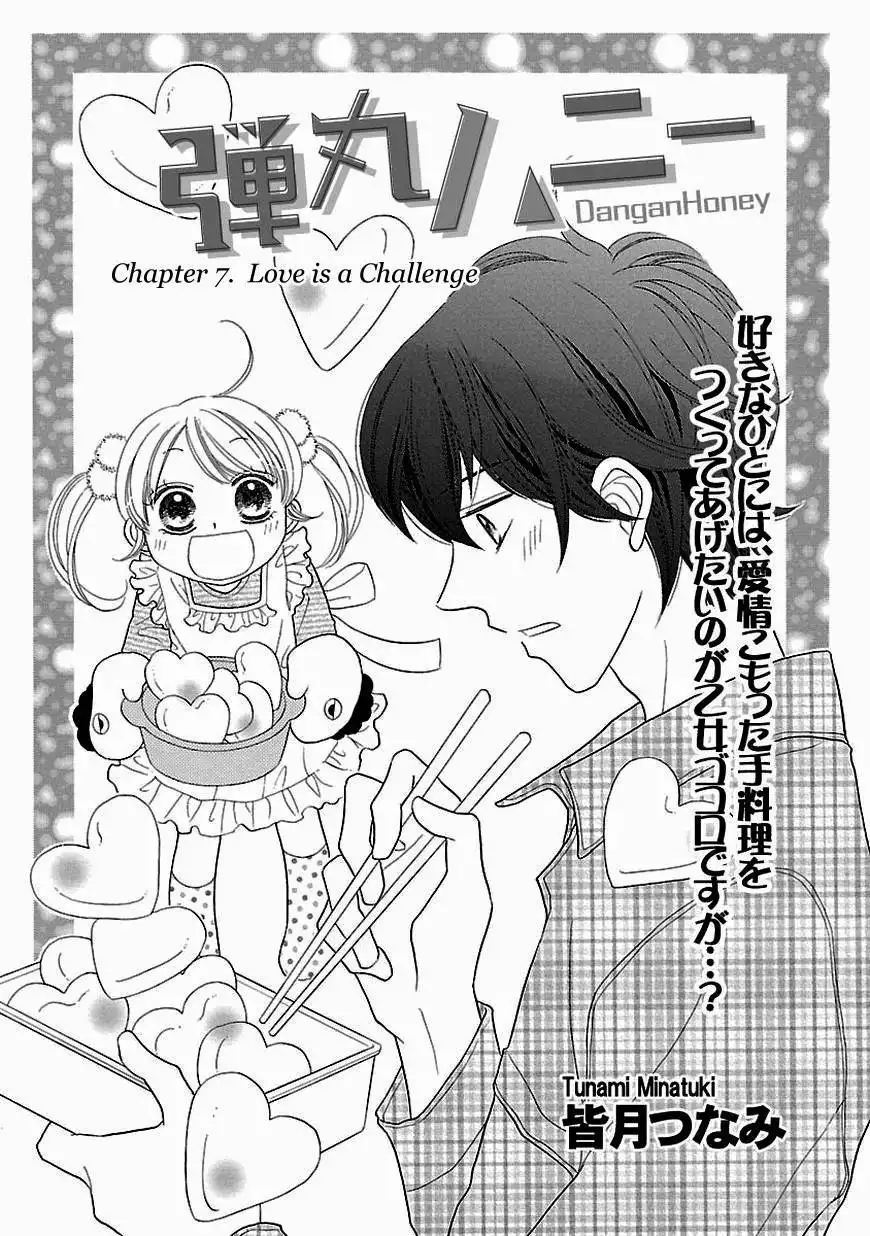 Dangan Honey Chapter 7 3